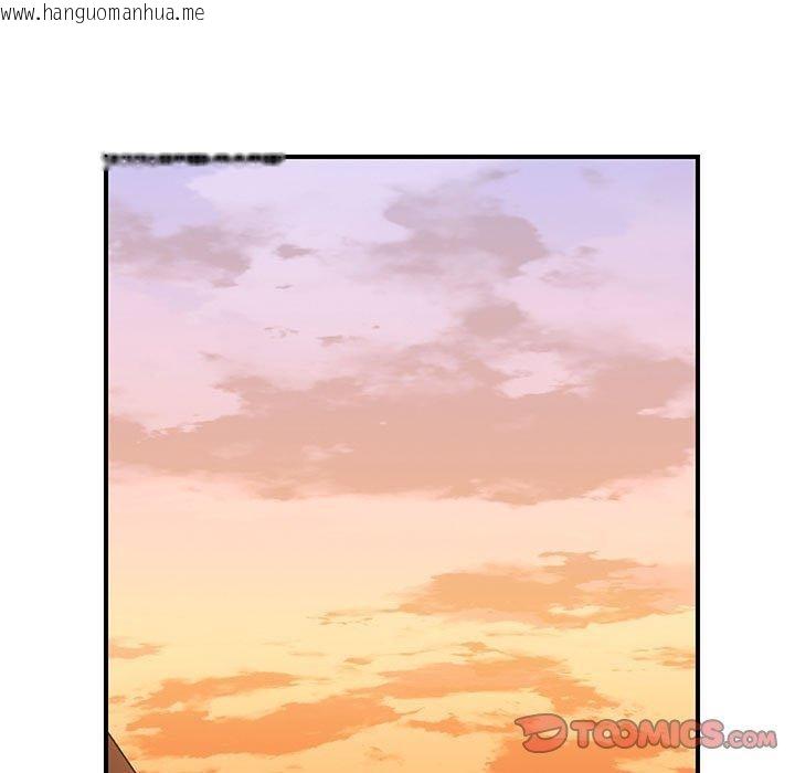 韩国漫画邻居跑路中韩漫_邻居跑路中-第41话在线免费阅读-韩国漫画-第129张图片