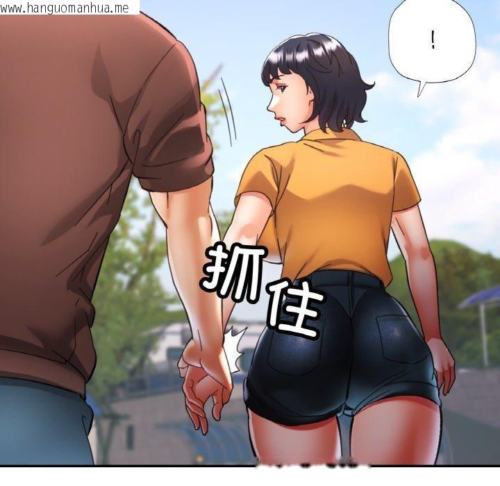 韩国漫画已嫁人的她韩漫_已嫁人的她-第26话在线免费阅读-韩国漫画-第66张图片