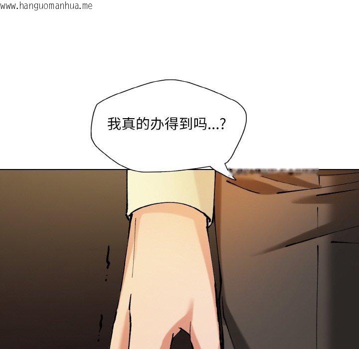 韩国漫画坏女人/了不起的她韩漫_坏女人/了不起的她-第65话在线免费阅读-韩国漫画-第22张图片