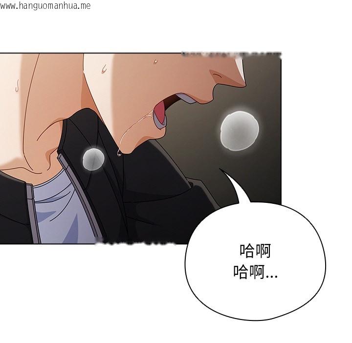 韩国漫画请弄脏我的女朋友韩漫_请弄脏我的女朋友-第2话在线免费阅读-韩国漫画-第141张图片