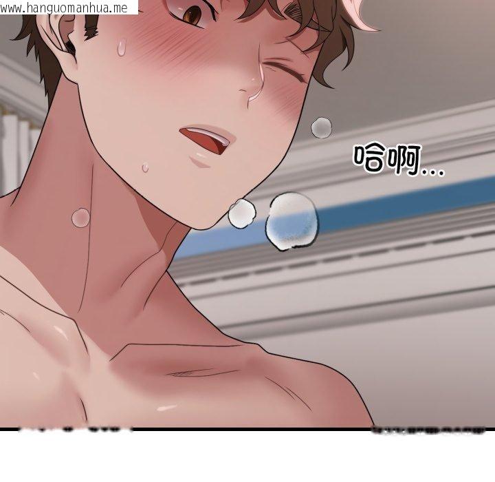 韩国漫画想要拥有她/渴望占有她韩漫_想要拥有她/渴望占有她-第63话在线免费阅读-韩国漫画-第20张图片