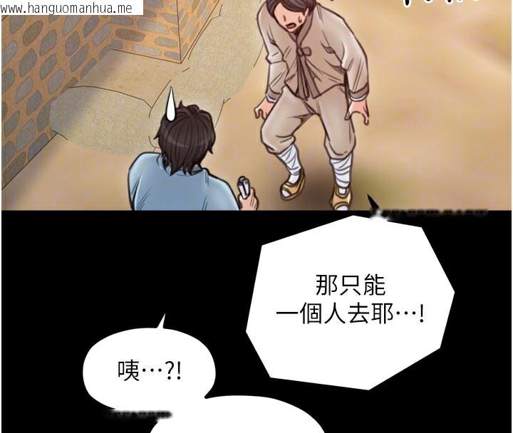 韩国漫画最强家丁韩漫_最强家丁-第36话-捆绑授课在线免费阅读-韩国漫画-第100张图片
