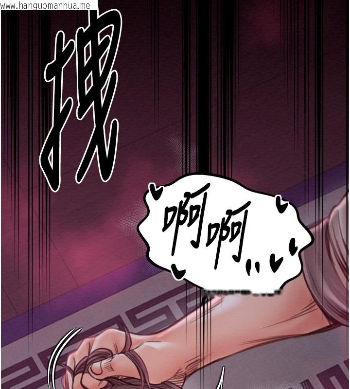韩国漫画最强家丁韩漫_最强家丁-第36话-捆绑授课在线免费阅读-韩国漫画-第6张图片
