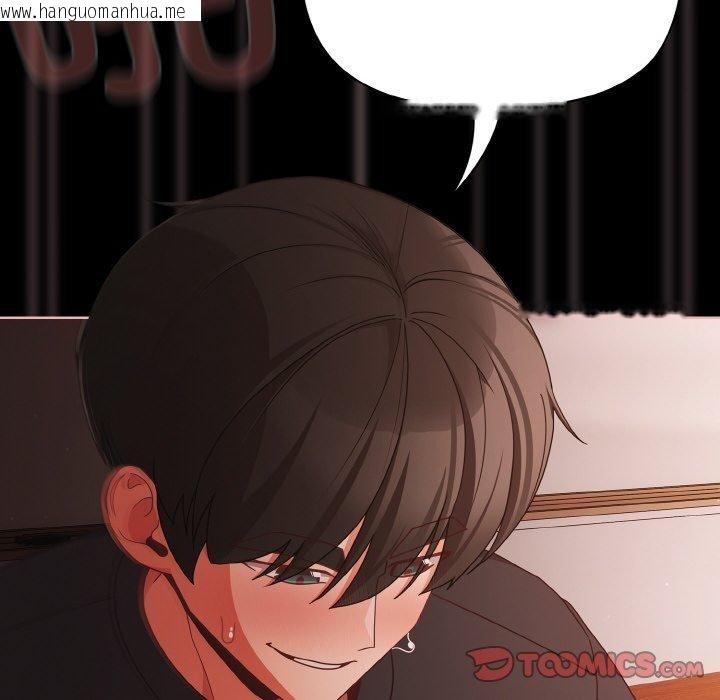 韩国漫画幸福来得太突然韩漫_幸福来得太突然-第22话在线免费阅读-韩国漫画-第12张图片