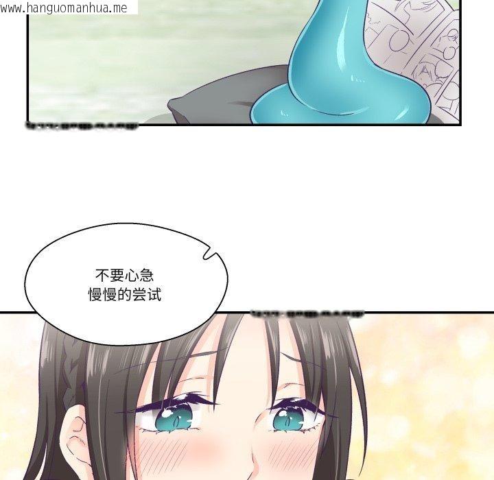 韩国漫画柔软的爱人韩漫_柔软的爱人-第7话在线免费阅读-韩国漫画-第84张图片