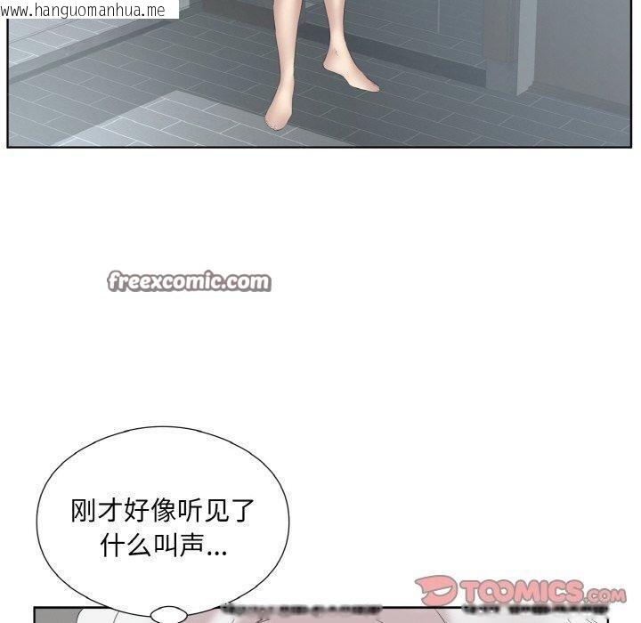 韩国漫画回归单身的继女韩漫_回归单身的继女-第27话在线免费阅读-韩国漫画-第90张图片