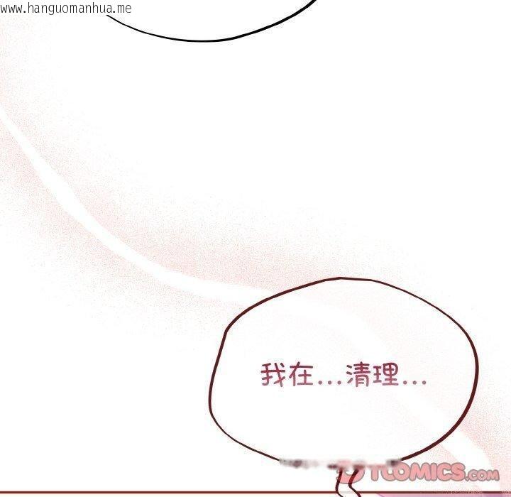 韩国漫画傻瓜病毒韩漫_傻瓜病毒-第20话在线免费阅读-韩国漫画-第120张图片
