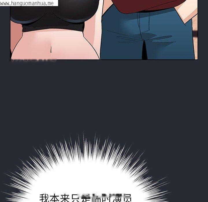 韩国漫画配角的生存任务韩漫_配角的生存任务-第13话在线免费阅读-韩国漫画-第134张图片