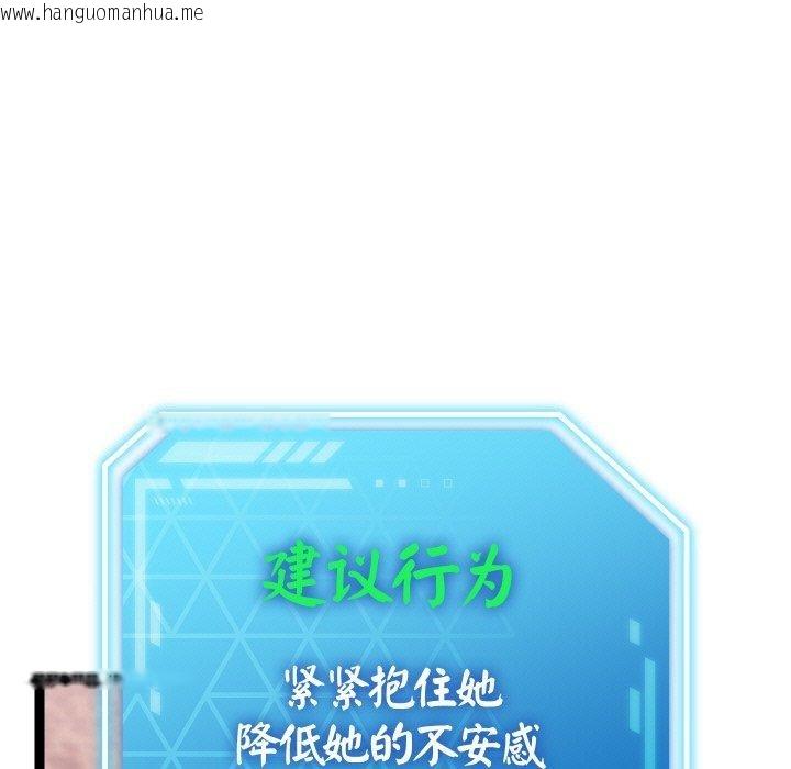 韩国漫画分身使我无限变强韩漫_分身使我无限变强-第14话在线免费阅读-韩国漫画-第7张图片