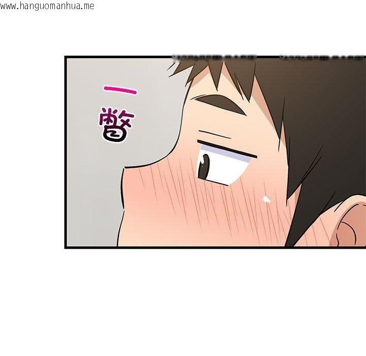 韩国漫画难缠姐妹偏要和我同居韩漫_难缠姐妹偏要和我同居-第43话在线免费阅读-韩国漫画-第120张图片