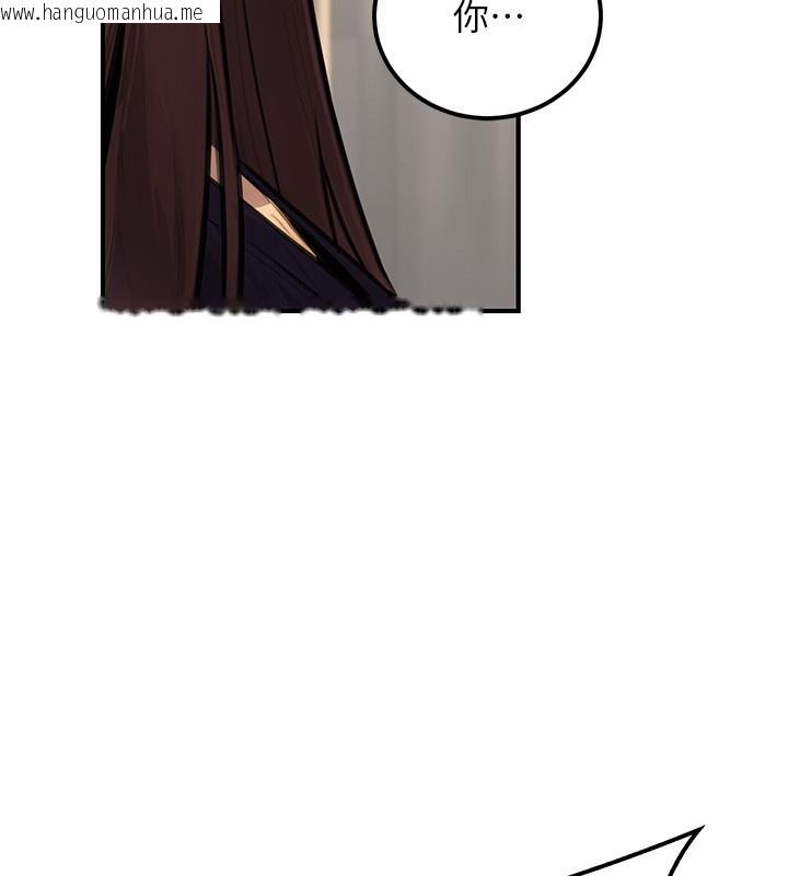 韩国漫画公务员的桃色副业韩漫_公务员的桃色副业-第16话-公务员的裸体道歉秀在线免费阅读-韩国漫画-第115张图片