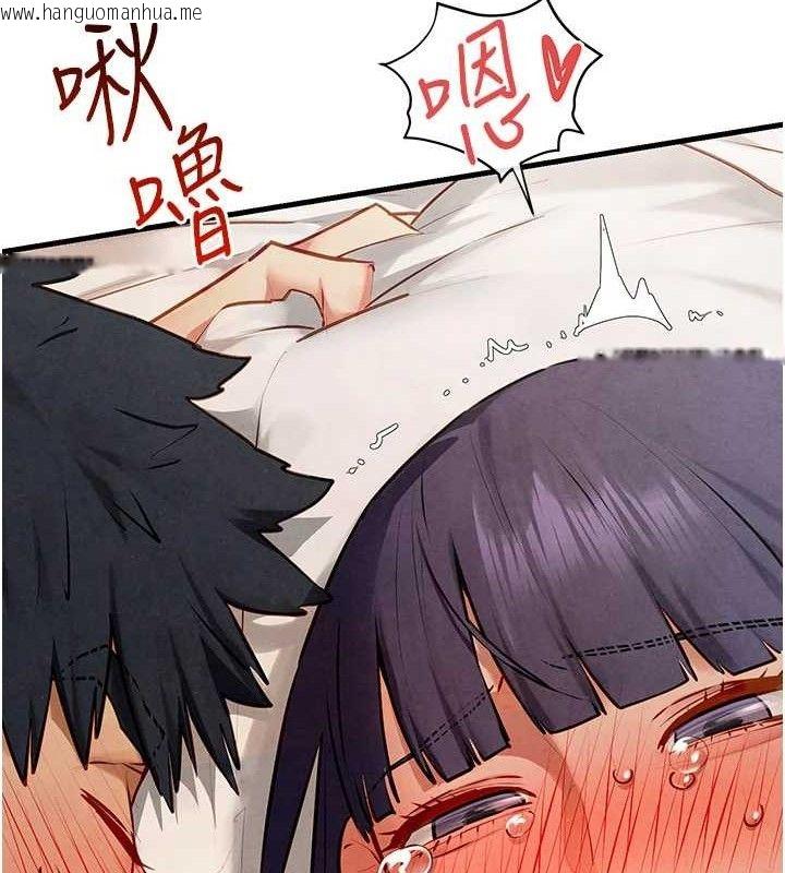 韩国漫画欲海交锋韩漫_欲海交锋-第73话-终于结合的两人在线免费阅读-韩国漫画-第100张图片