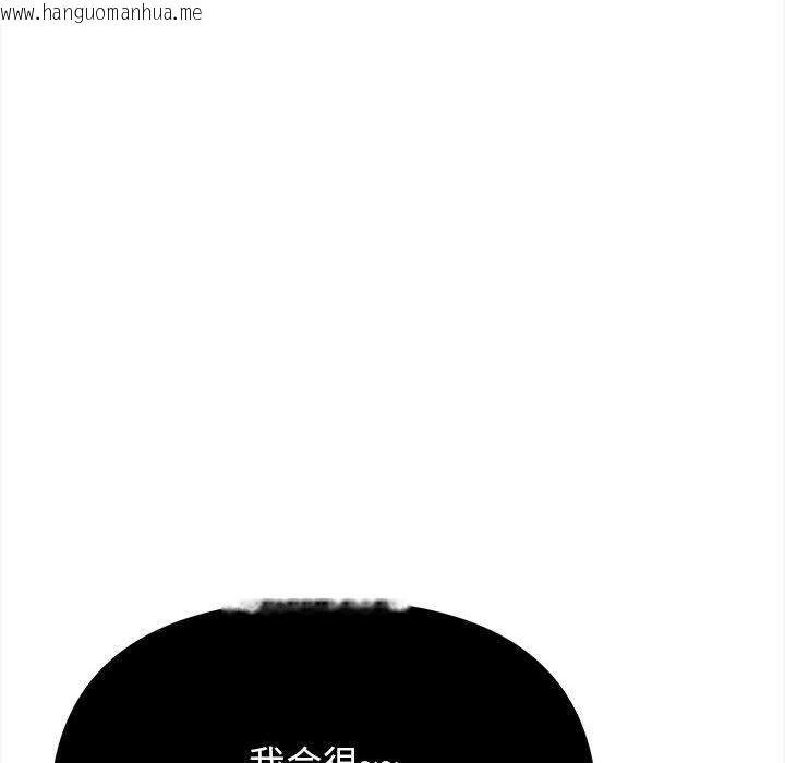 韩国漫画其实我很喜欢你韩漫_其实我很喜欢你-第49话在线免费阅读-韩国漫画-第122张图片