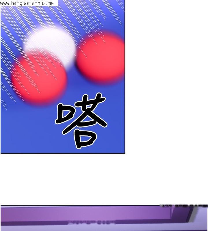 韩国漫画性运刮刮乐韩漫_性运刮刮乐-第57话-重新来过在线免费阅读-韩国漫画-第102张图片