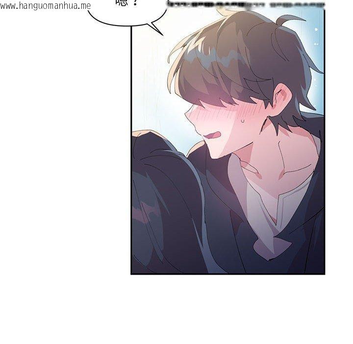 韩国漫画虚拟仙境韩漫_虚拟仙境-第11话在线免费阅读-韩国漫画-第34张图片