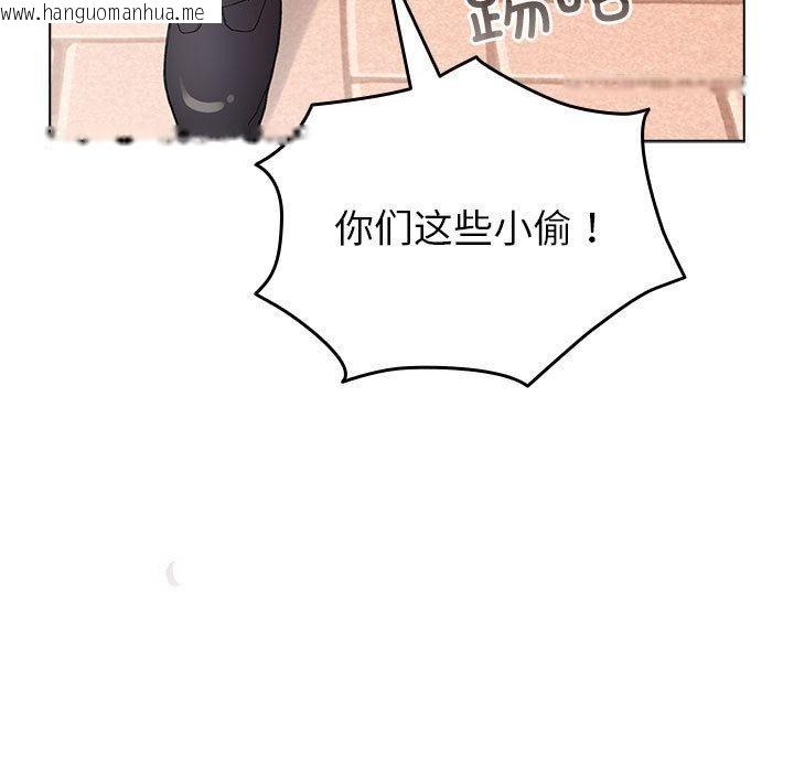 韩国漫画配角的生存任务韩漫_配角的生存任务-第13话在线免费阅读-韩国漫画-第75张图片