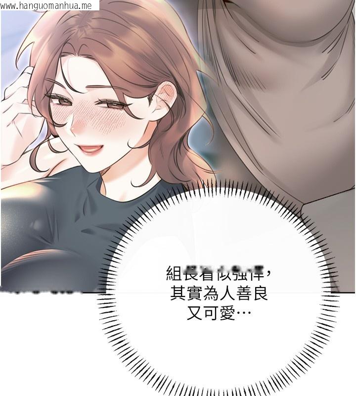 韩国漫画性运刮刮乐韩漫_性运刮刮乐-第57话-重新来过在线免费阅读-韩国漫画-第134张图片