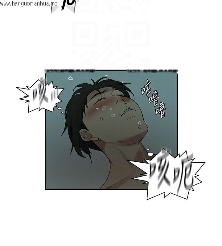 韩国漫画秘密教学韩漫_秘密教学-第267话-老婆，妳今天格外性感在线免费阅读-韩国漫画-第85张图片