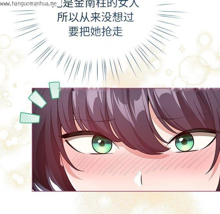 韩国漫画配角的生存任务韩漫_配角的生存任务-第13话在线免费阅读-韩国漫画-第157张图片