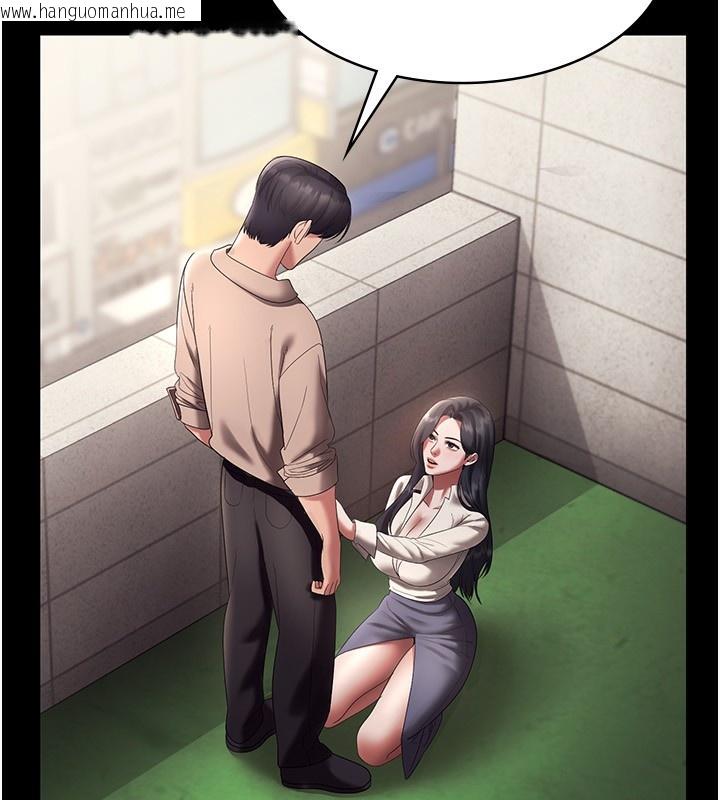 韩国漫画老板娘的诱惑韩漫_老板娘的诱惑-第53话-上上下下深深顶入在线免费阅读-韩国漫画-第10张图片