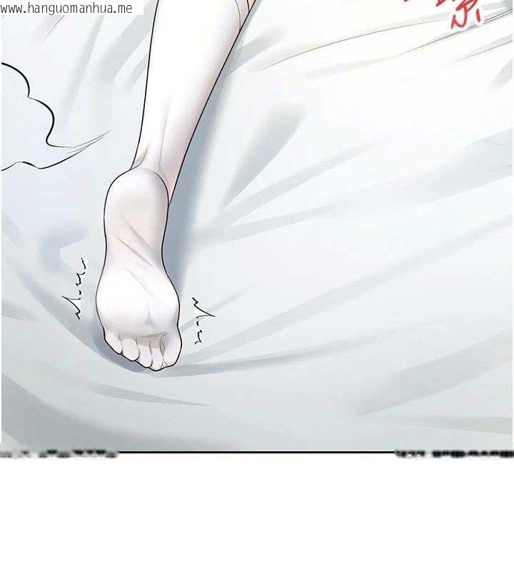 韩国漫画飞机杯女神连线中韩漫_飞机杯女神连线中-第11话-要好好奖励人家喔在线免费阅读-韩国漫画-第41张图片