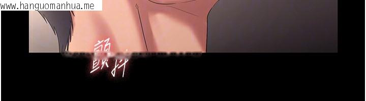 韩国漫画老板娘的诱惑韩漫_老板娘的诱惑-第53话-上上下下深深顶入在线免费阅读-韩国漫画-第101张图片