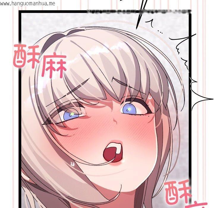韩国漫画分身使我无限变强韩漫_分身使我无限变强-第14话在线免费阅读-韩国漫画-第144张图片
