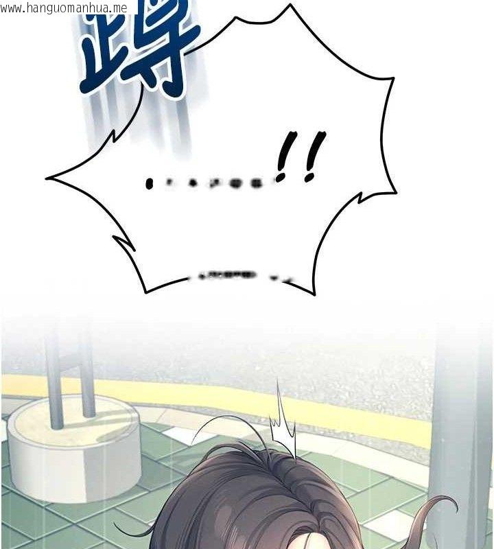 韩国漫画飞机杯女神连线中韩漫_飞机杯女神连线中-第11话-要好好奖励人家喔在线免费阅读-韩国漫画-第16张图片