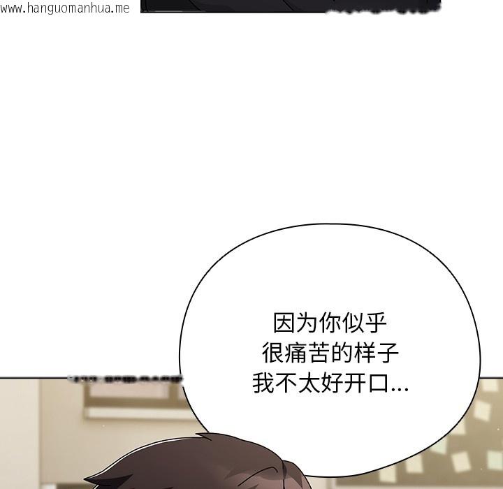 韩国漫画请弄脏我的女朋友韩漫_请弄脏我的女朋友-第1话在线免费阅读-韩国漫画-第171张图片