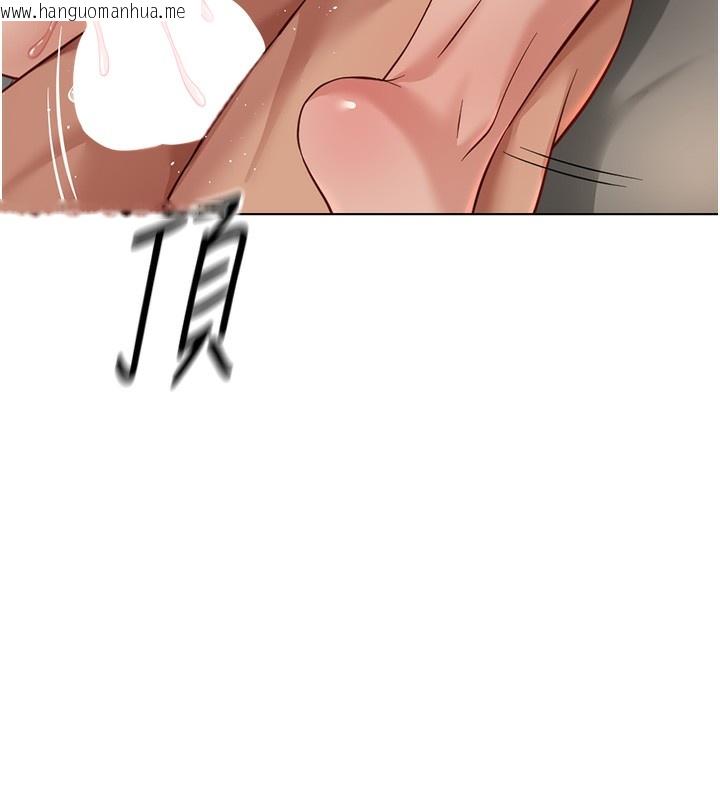 韩国漫画鲁蛇社畜的金手指韩漫_鲁蛇社畜的金手指-第20话-受人体按摩棒摆布的主人在线免费阅读-韩国漫画-第166张图片