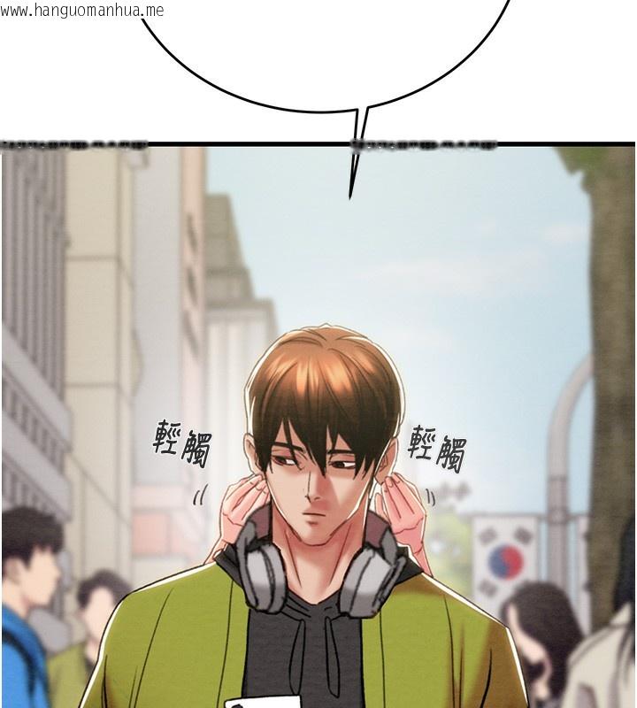 韩国漫画掠夺行动韩漫_掠夺行动-第54话-输掉的人请脱衣在线免费阅读-韩国漫画-第5张图片