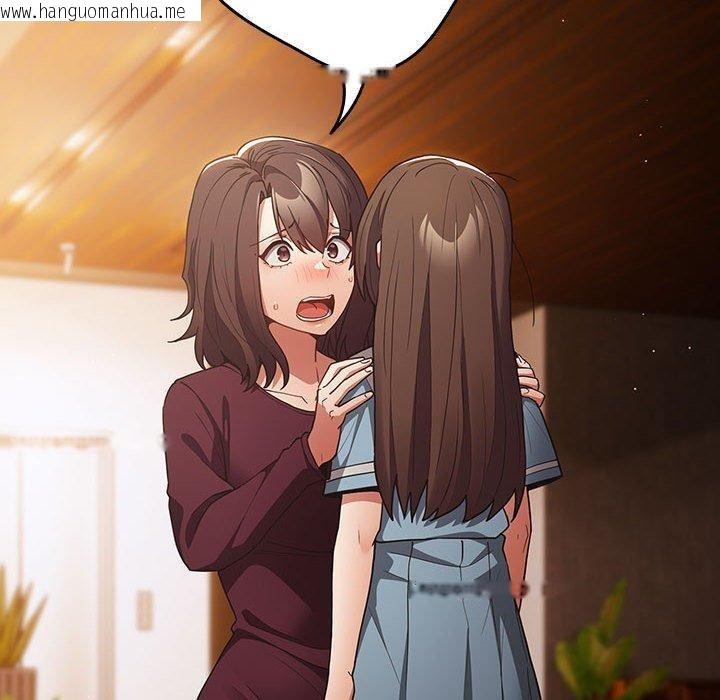 韩国漫画游戏不能这样玩/游戏规则我来定韩漫_游戏不能这样玩/游戏规则我来定-第99话在线免费阅读-韩国漫画-第110张图片