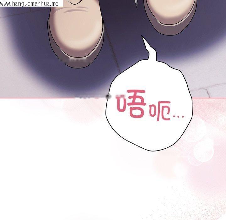 韩国漫画请弄脏我的女朋友韩漫_请弄脏我的女朋友-第3话在线免费阅读-韩国漫画-第13张图片