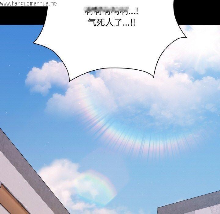 韩国漫画幸福来得太突然韩漫_幸福来得太突然-第22话在线免费阅读-韩国漫画-第125张图片