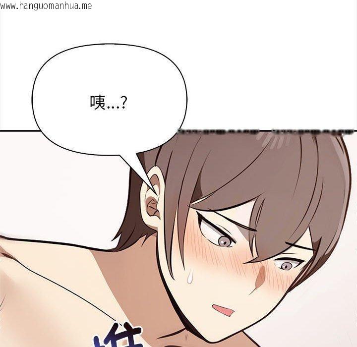 韩国漫画其实我很喜欢你韩漫_其实我很喜欢你-第49话在线免费阅读-韩国漫画-第81张图片