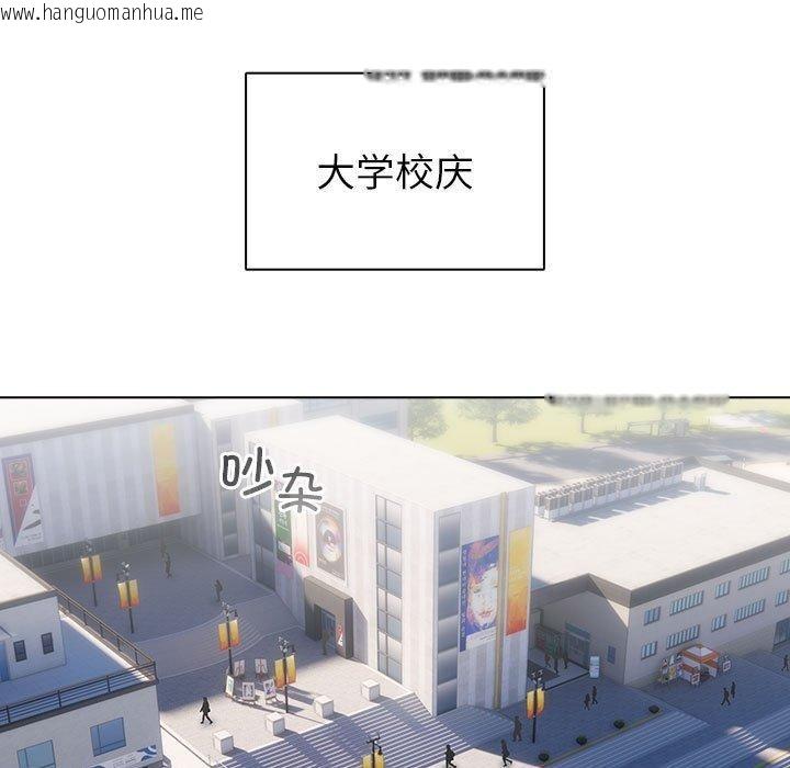 韩国漫画配角的生存任务韩漫_配角的生存任务-第13话在线免费阅读-韩国漫画-第47张图片