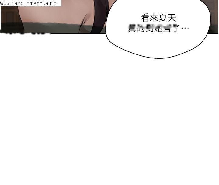 韩国漫画秘密教学韩漫_秘密教学-第267话-老婆，妳今天格外性感在线免费阅读-韩国漫画-第82张图片