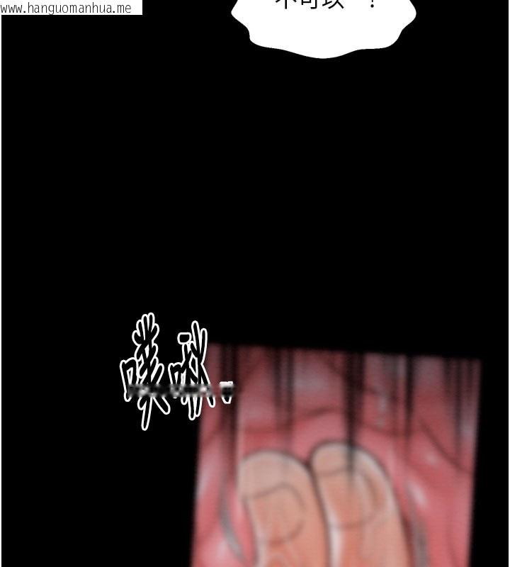 韩国漫画最强家丁韩漫_最强家丁-第36话-捆绑授课在线免费阅读-韩国漫画-第158张图片