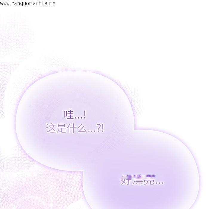 韩国漫画请弄脏我的女朋友韩漫_请弄脏我的女朋友-第1话在线免费阅读-韩国漫画-第128张图片