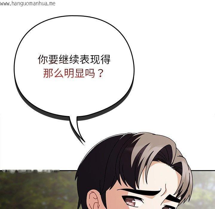 韩国漫画请弄脏我的女朋友韩漫_请弄脏我的女朋友-第3话在线免费阅读-韩国漫画-第19张图片