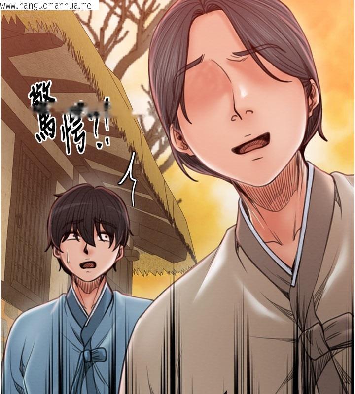 韩国漫画最强家丁韩漫_最强家丁-第36话-捆绑授课在线免费阅读-韩国漫画-第81张图片
