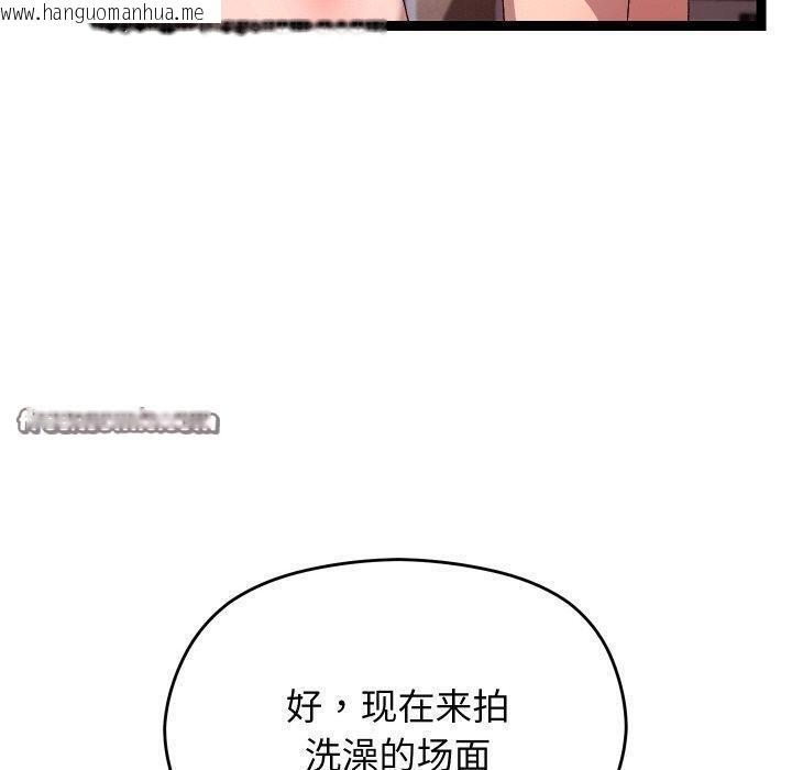 韩国漫画分身使我无限变强韩漫_分身使我无限变强-第14话在线免费阅读-韩国漫画-第70张图片