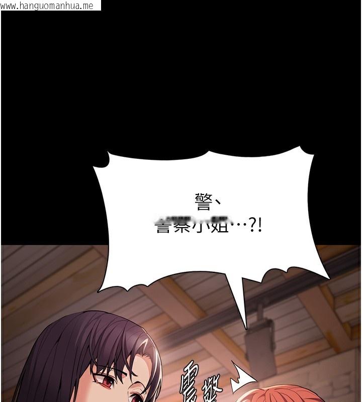 韩国漫画痴汉成瘾韩漫_痴汉成瘾-第126话-郑熙珍组长复职了?!在线免费阅读-韩国漫画-第57张图片