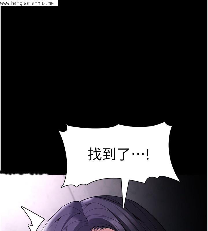 韩国漫画痴汉成瘾韩漫_痴汉成瘾-第126话-郑熙珍组长复职了?!在线免费阅读-韩国漫画-第12张图片
