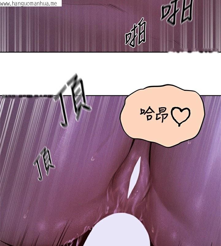 韩国漫画人妻猎人韩漫_人妻猎人-第81话-拿异界谜片换新淫窟在线免费阅读-韩国漫画-第27张图片