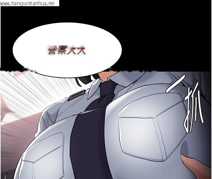 韩国漫画痴汉成瘾韩漫_痴汉成瘾-第126话-郑熙珍组长复职了?!在线免费阅读-韩国漫画-第123张图片