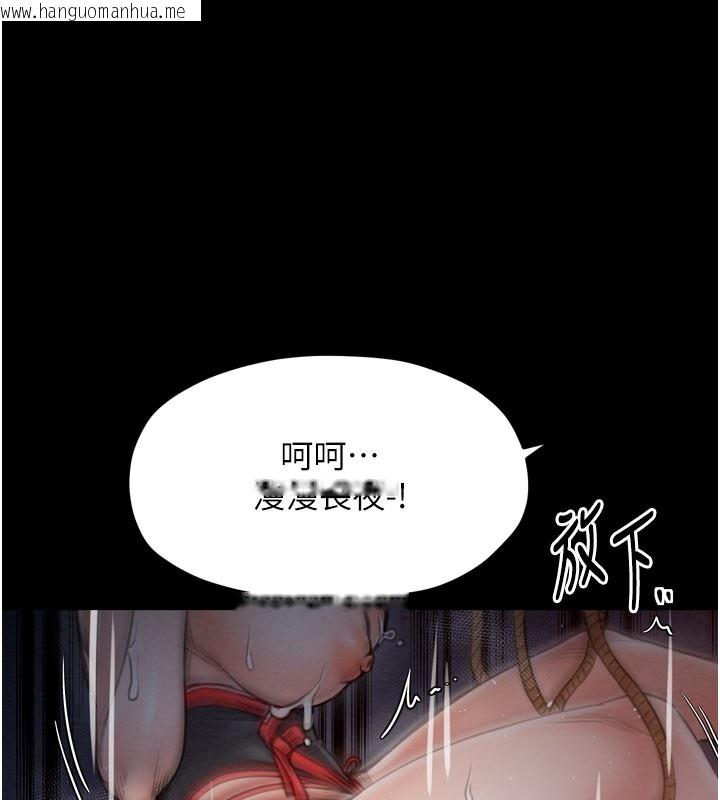 韩国漫画最强家丁韩漫_最强家丁-第36话-捆绑授课在线免费阅读-韩国漫画-第199张图片