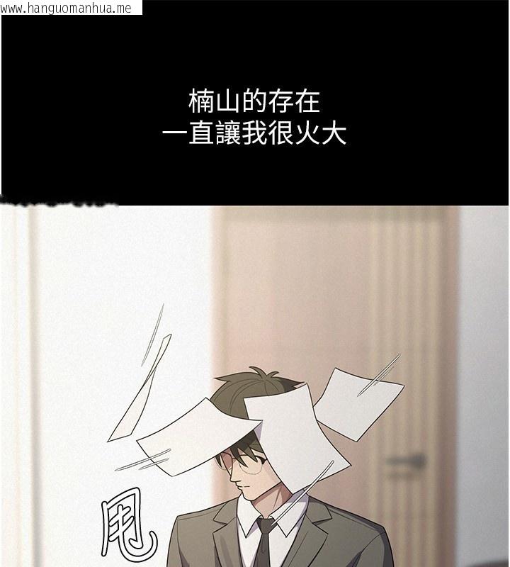 韩国漫画税金女友韩漫_税金女友-第38话-你真是始终如一在线免费阅读-韩国漫画-第54张图片
