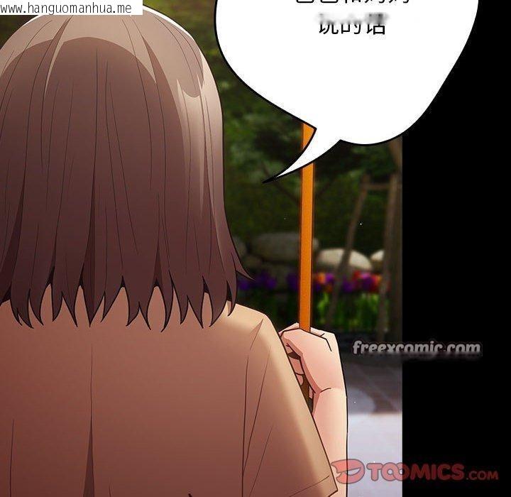 韩国漫画游戏不能这样玩/游戏规则我来定韩漫_游戏不能这样玩/游戏规则我来定-第99话在线免费阅读-韩国漫画-第28张图片