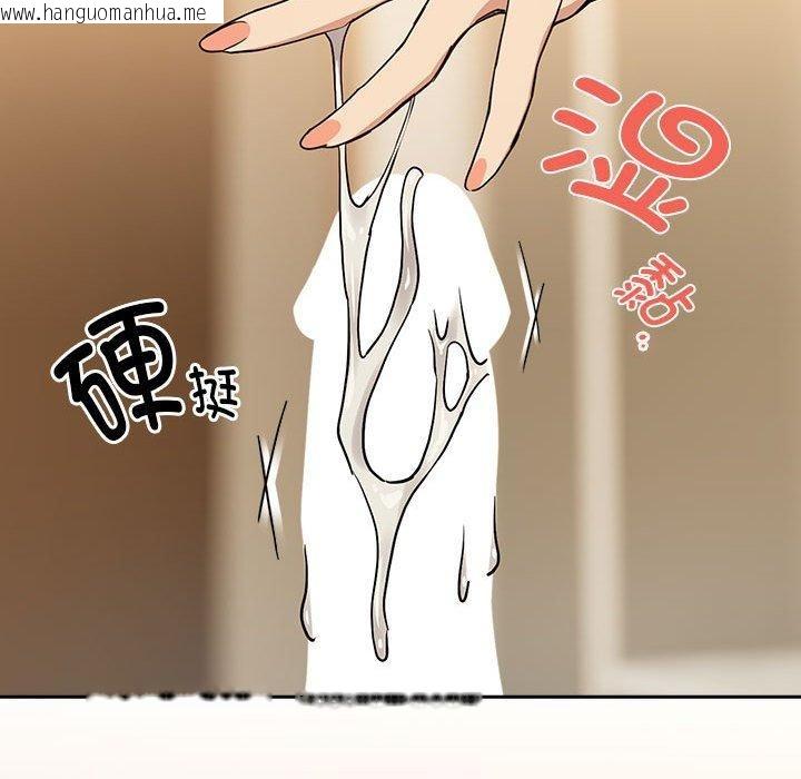 韩国漫画下班后的例行恋爱韩漫_下班后的例行恋爱-第55话在线免费阅读-韩国漫画-第37张图片